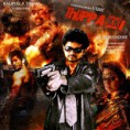 /album/vijay-photo/a318150-162140357248900-100267790102824-211876-906706914-n-jpg1/